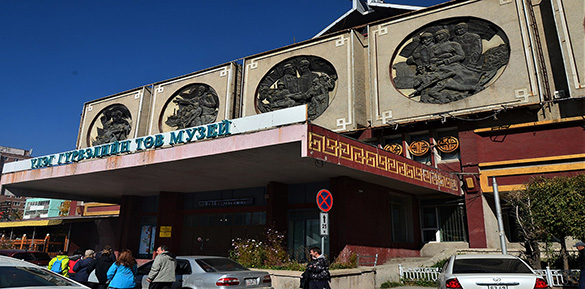 Central Museum Dinosaurs